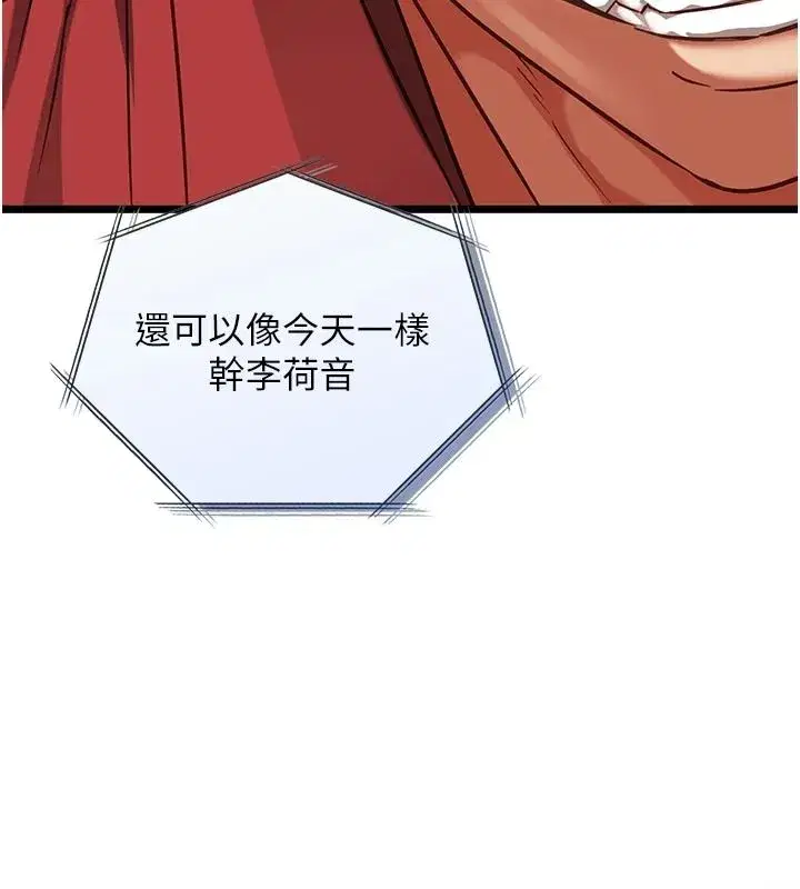 第55話