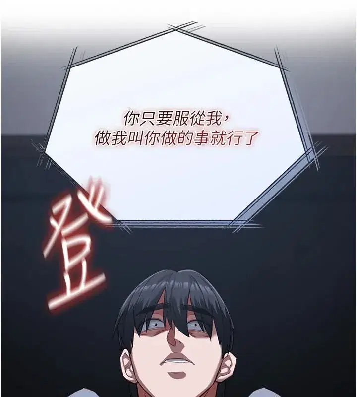 第55話