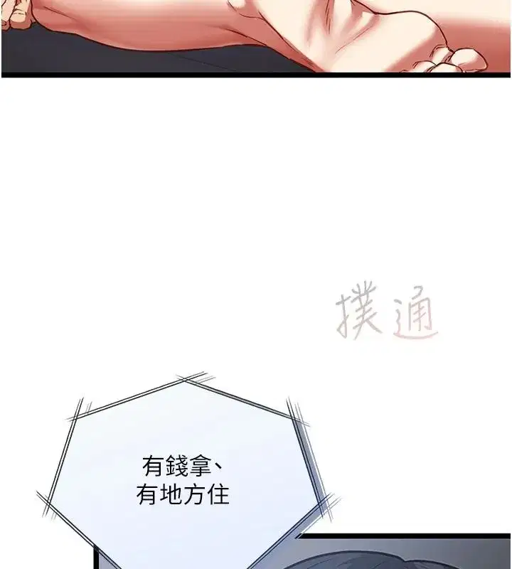 第55話
