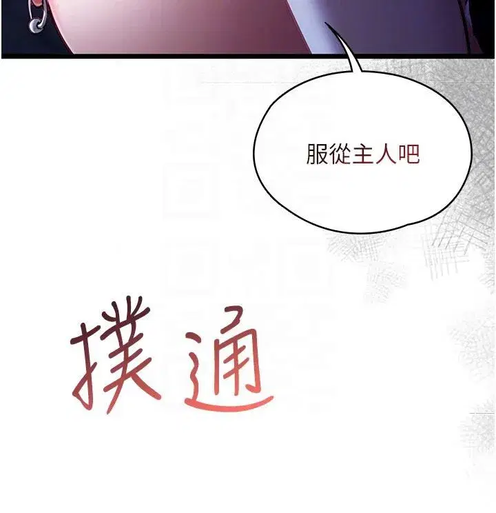 第55話