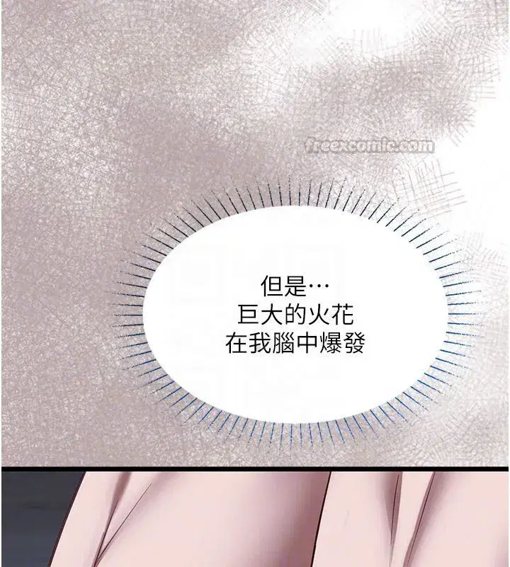 第55話