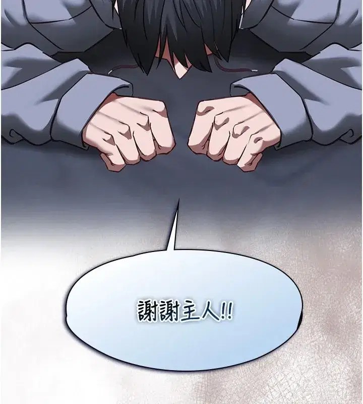 第55話