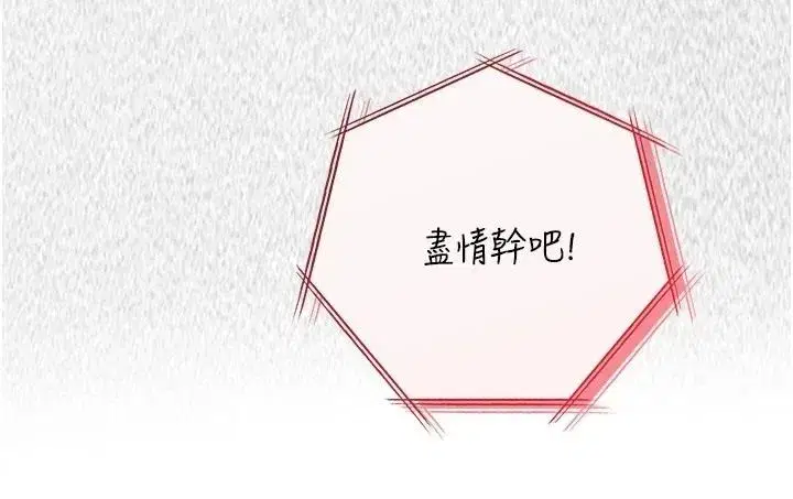 第55話
