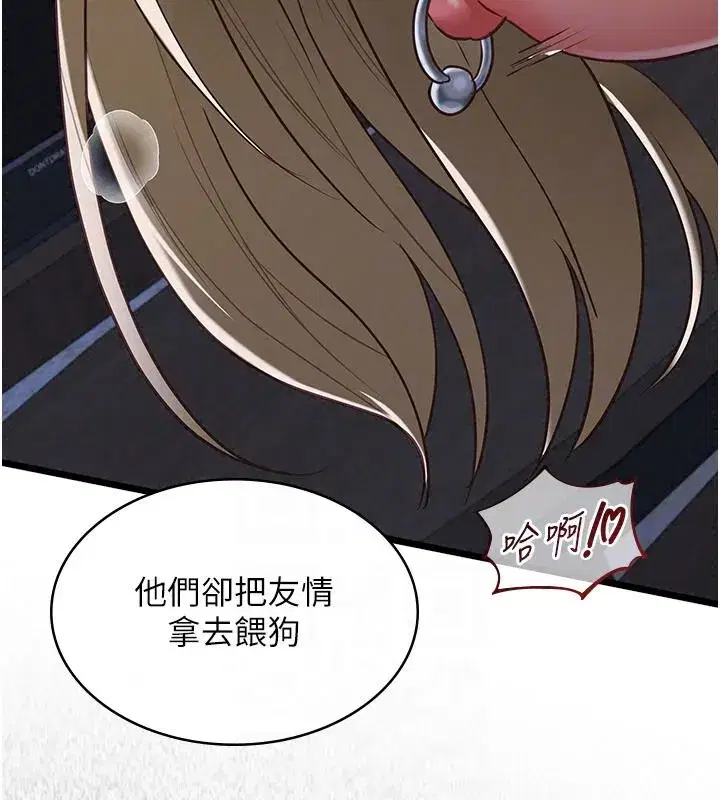 第55話