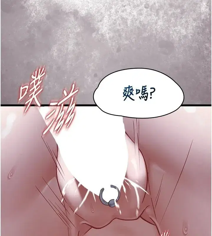 第55話