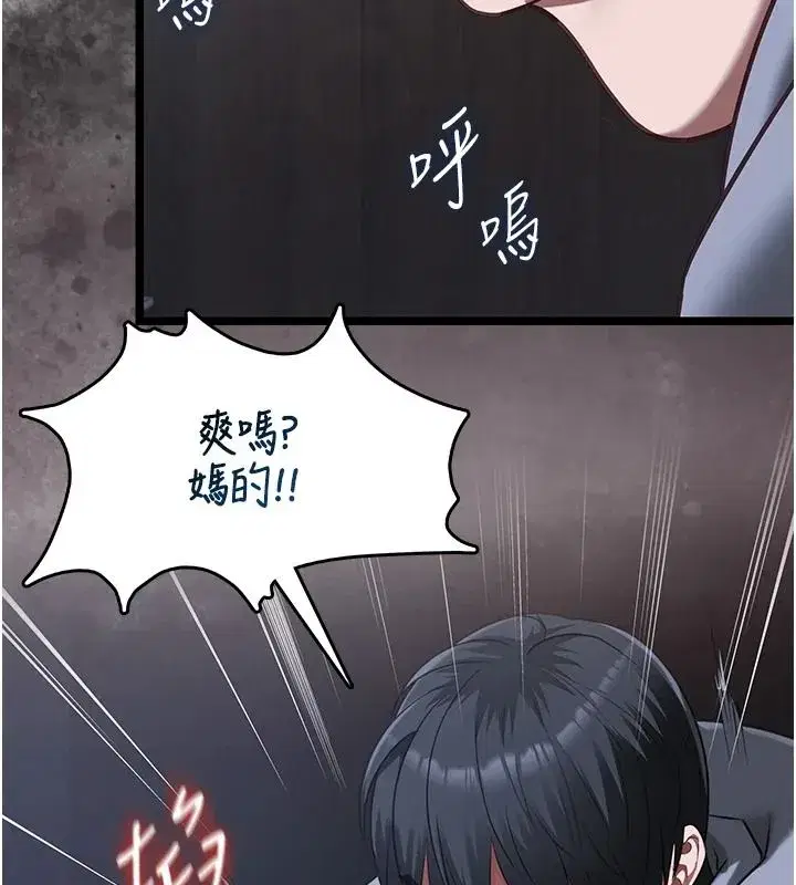 第55話