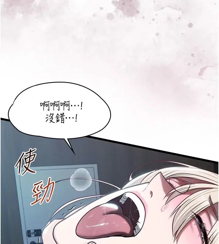 第55話