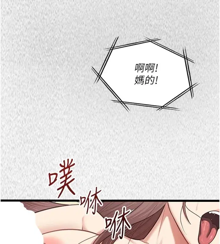 第55話