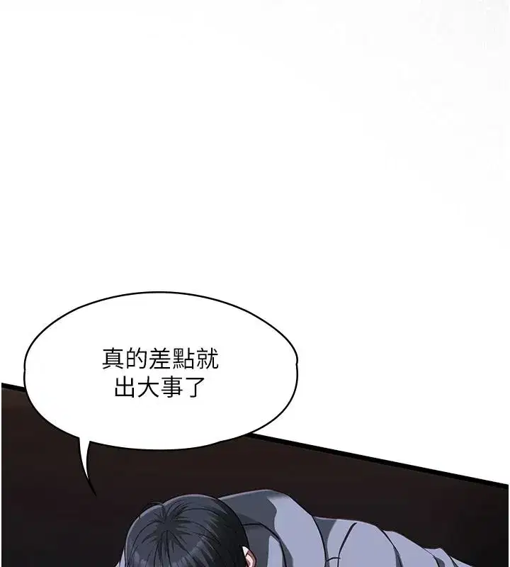 第55話