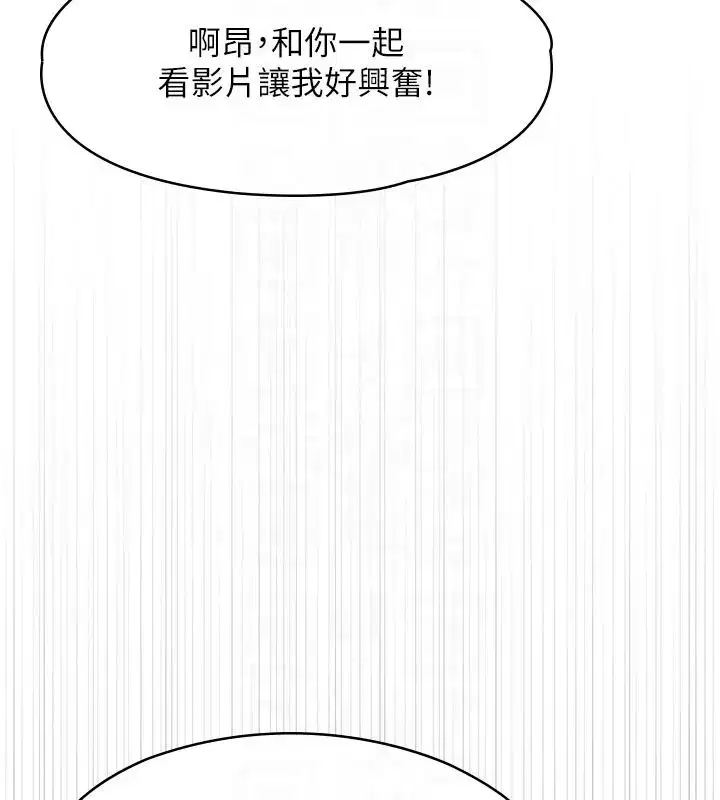 第55話