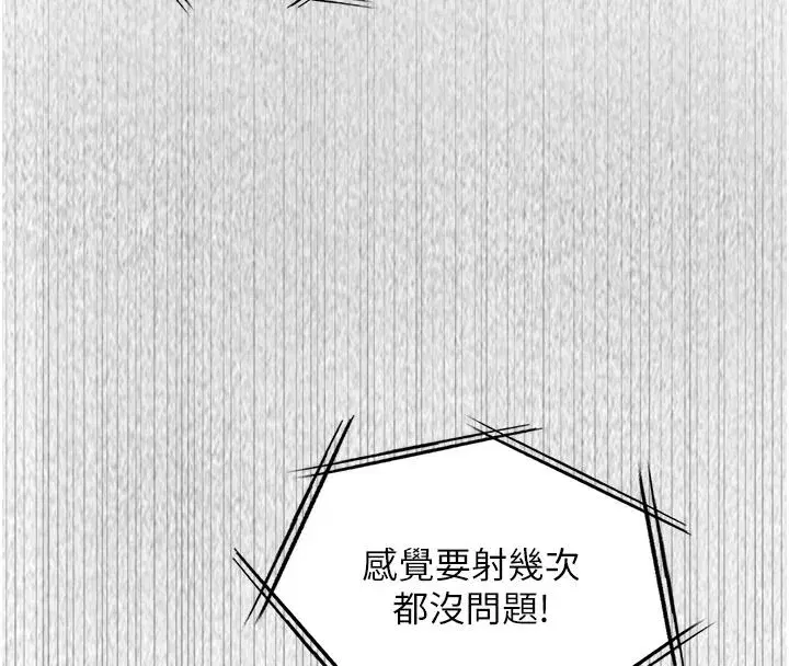 第55話