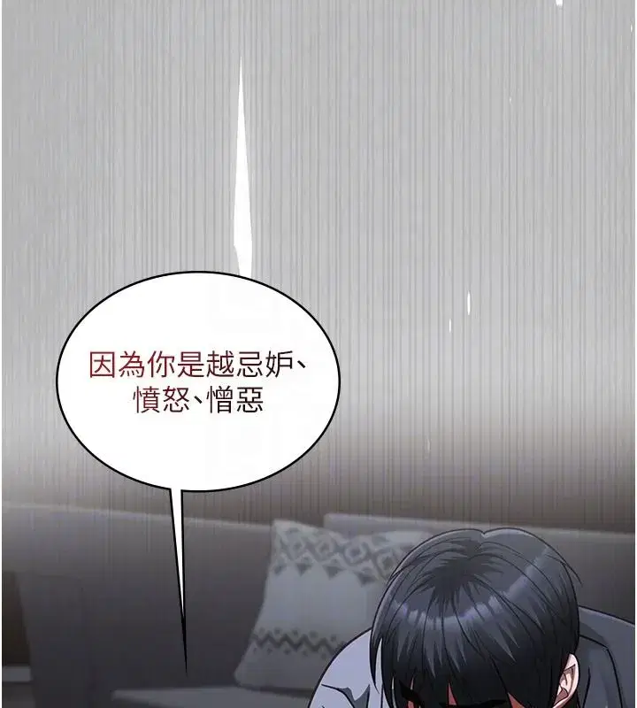 第55話