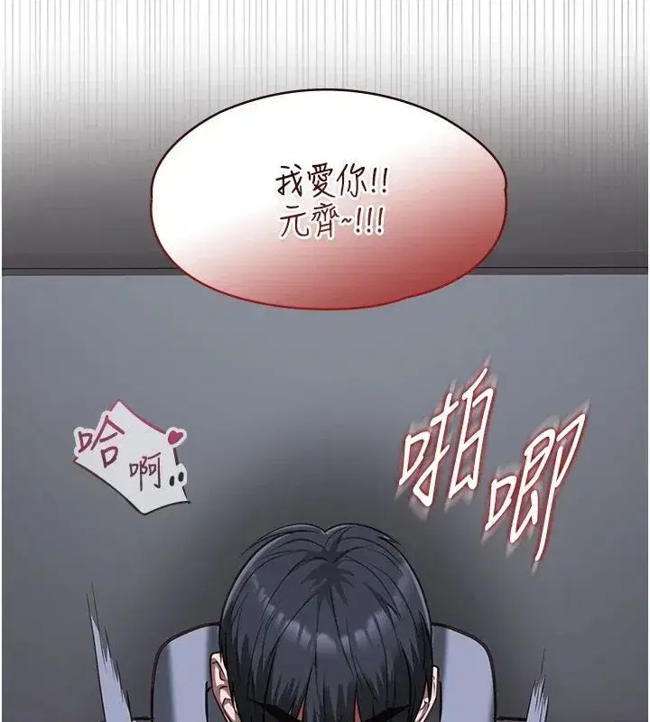 第55話