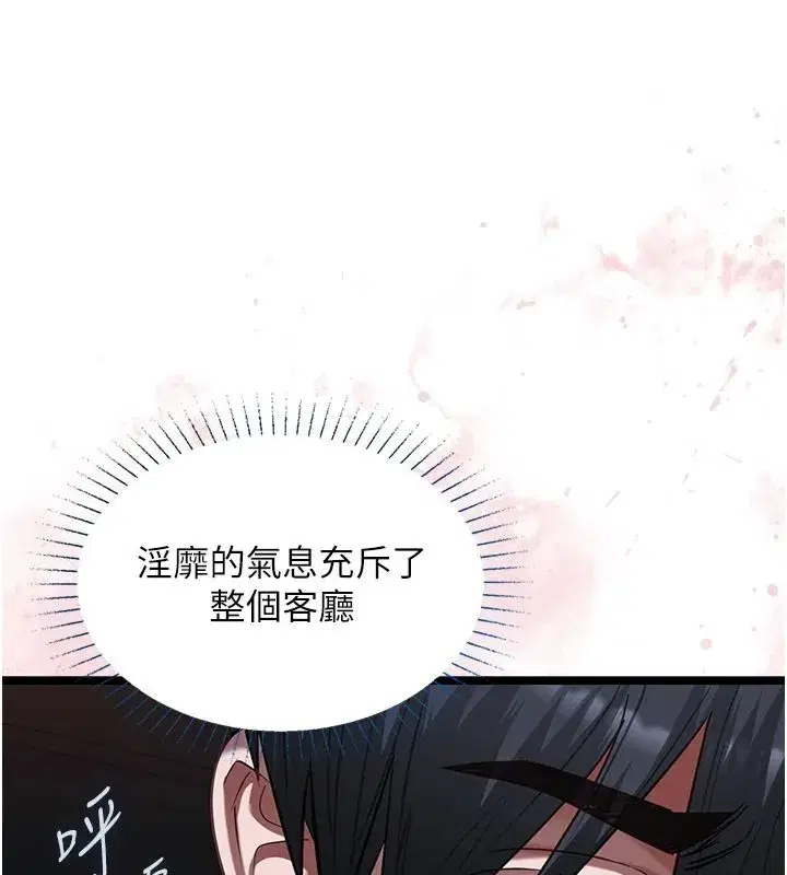 第55話