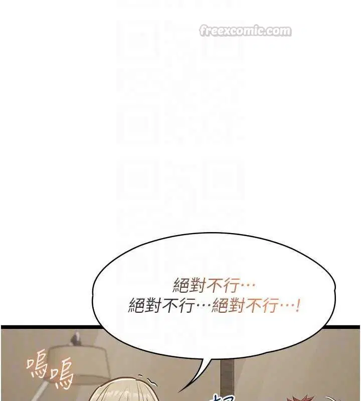 第56話