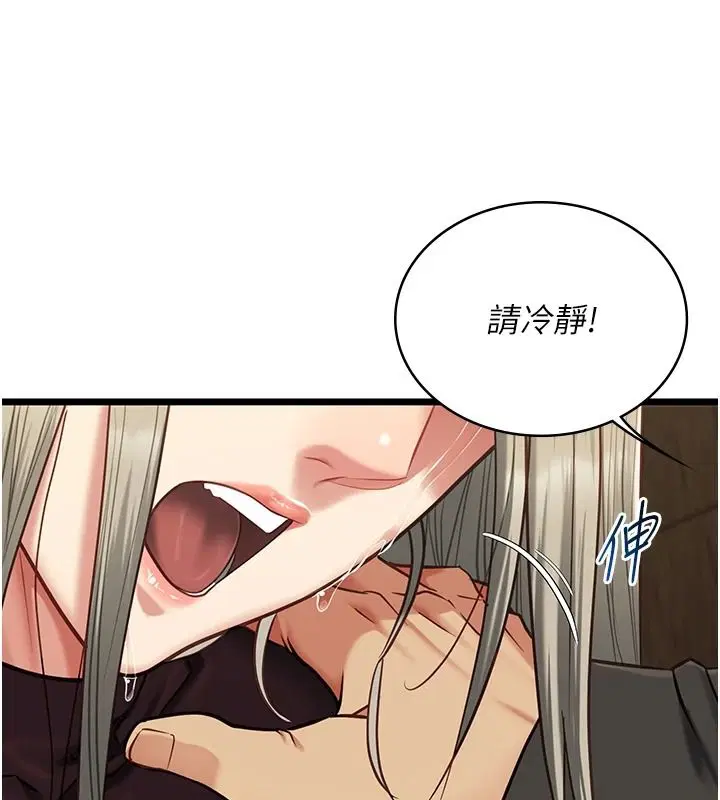 第56話