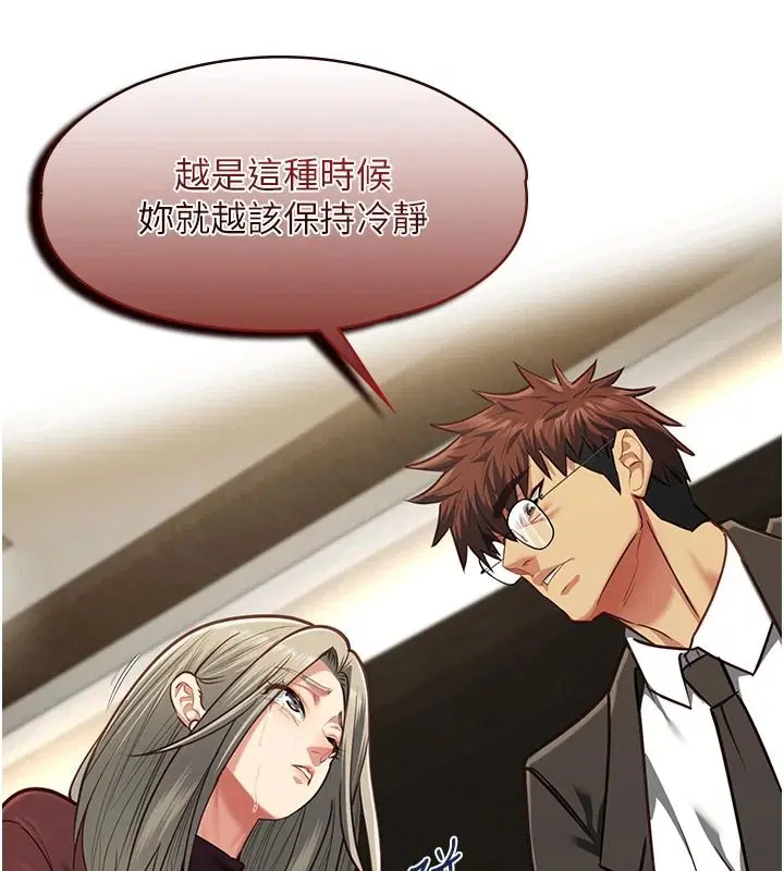 第56話