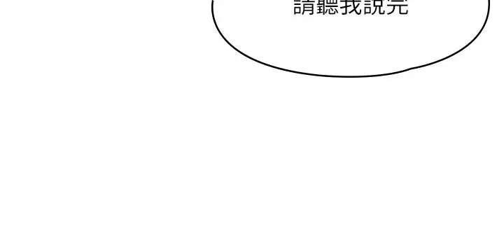 第56話