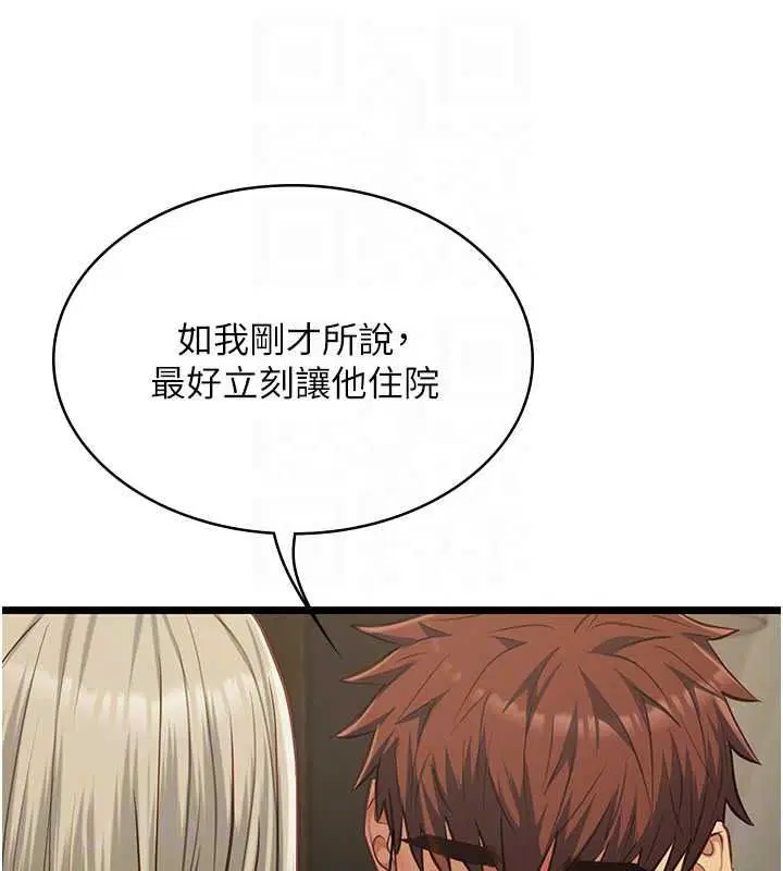 第56話