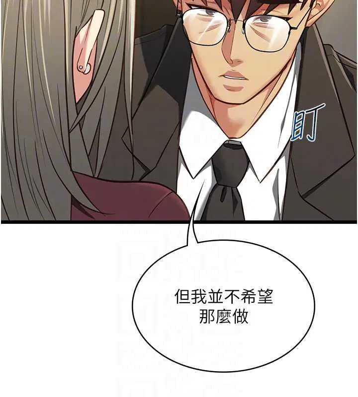 第56話