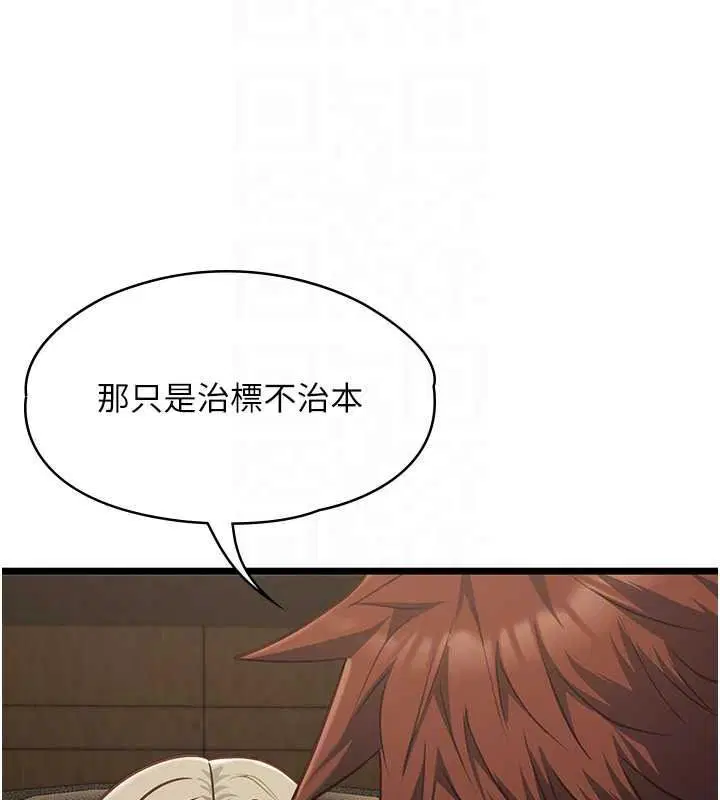 第56話