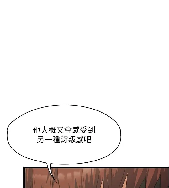 第56話