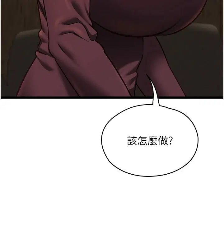 第56話