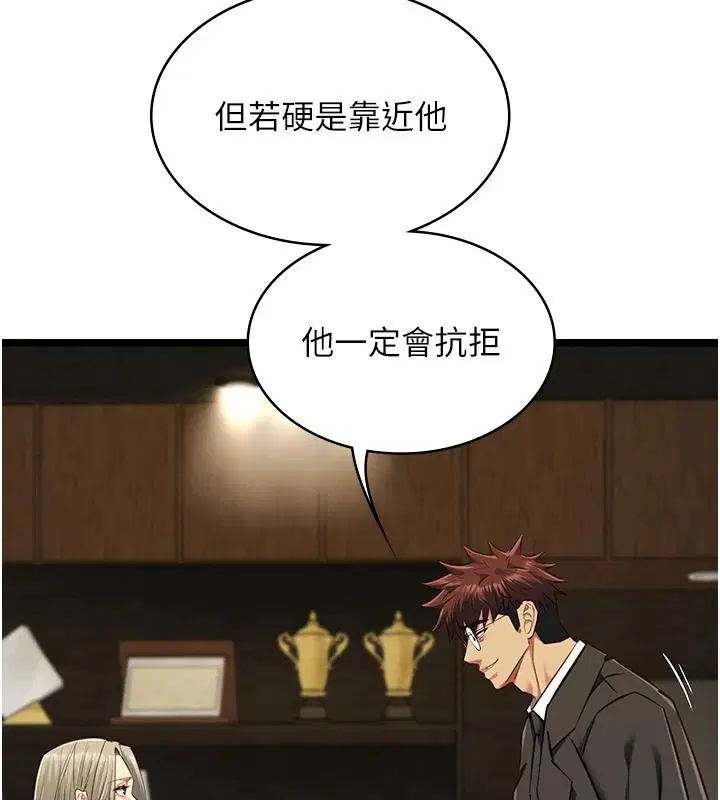 第56話