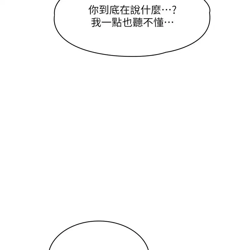第56話