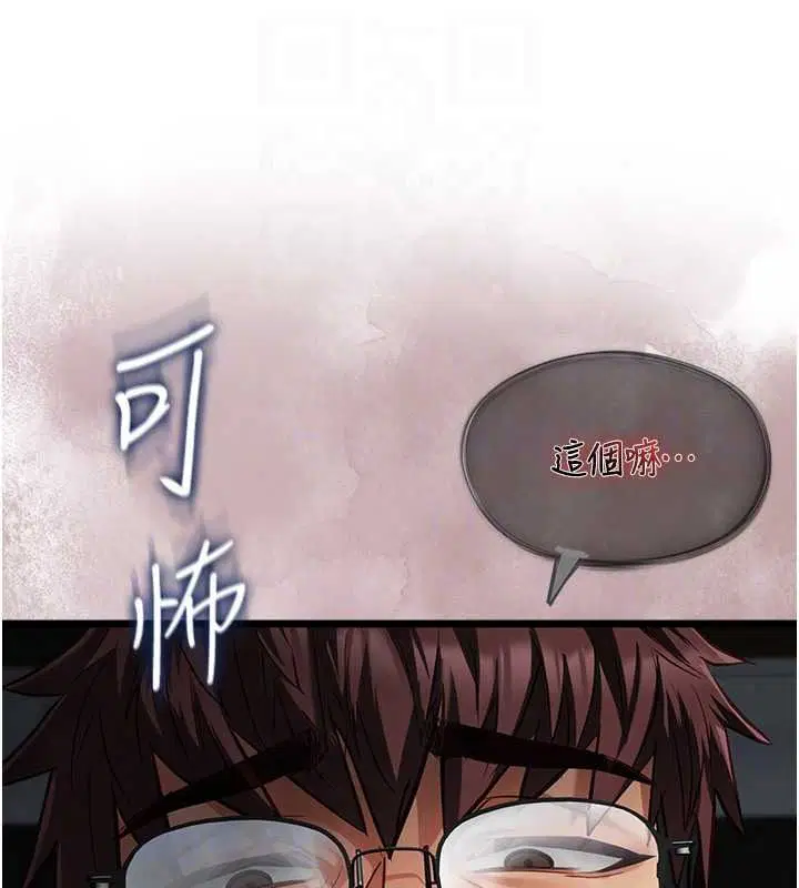 第56話