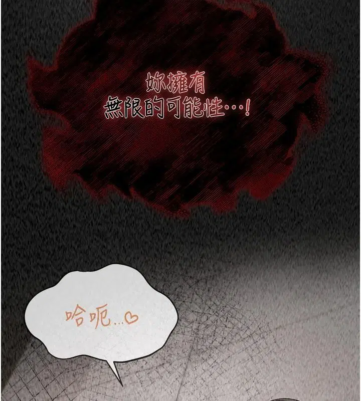 第56話