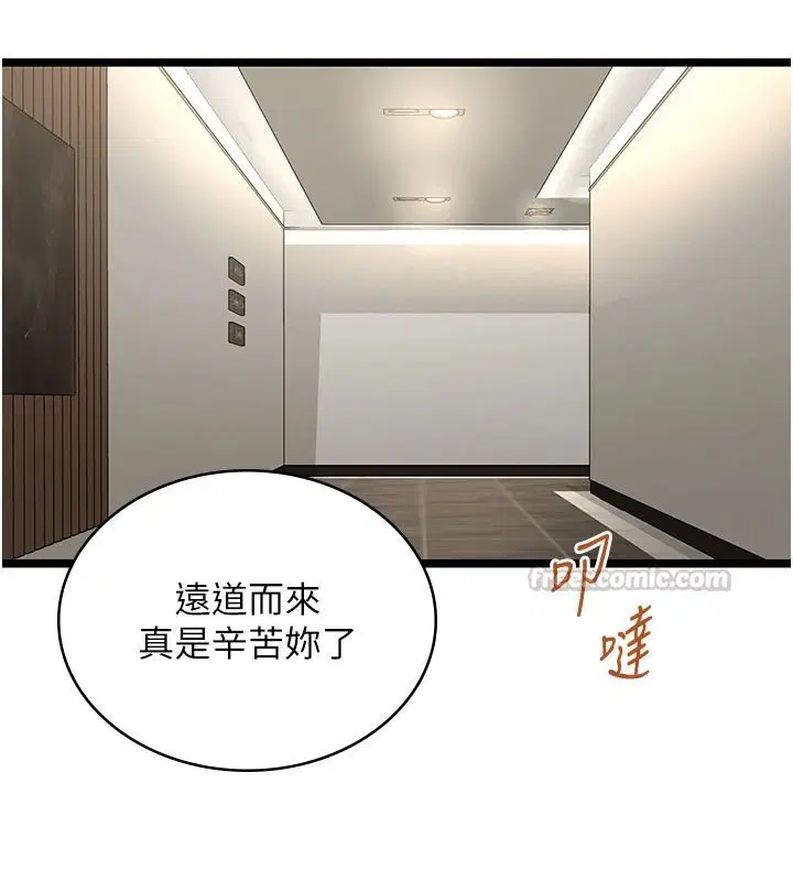 第56話