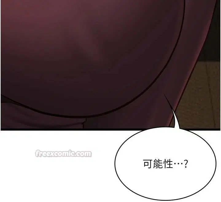 第56話