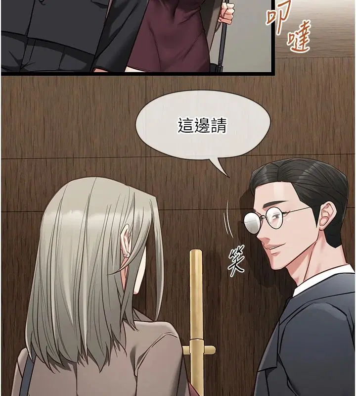第56話