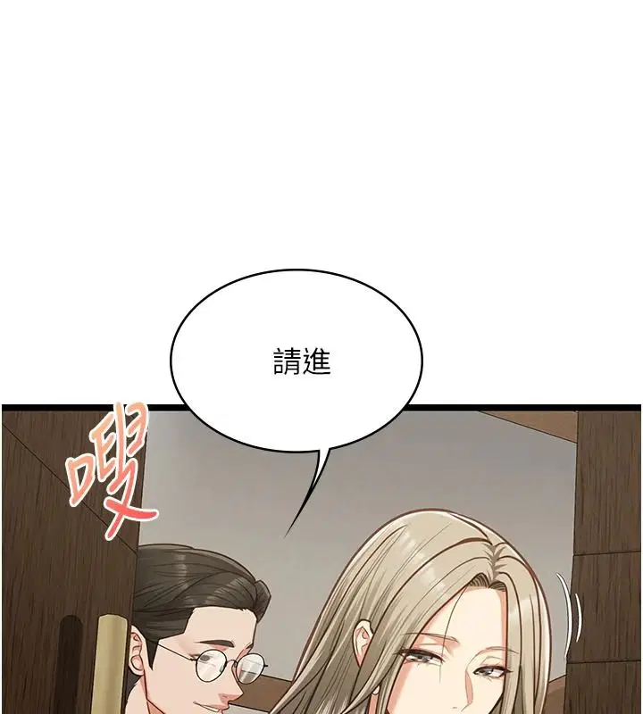 第56話