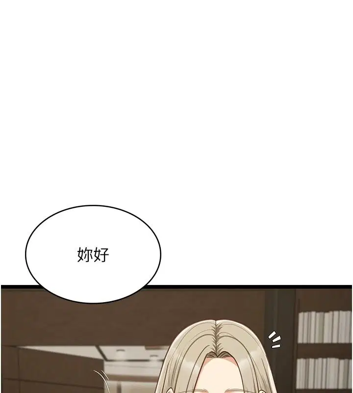 第56話
