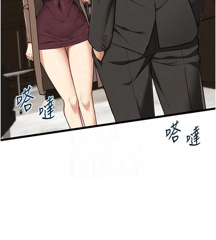 第56話