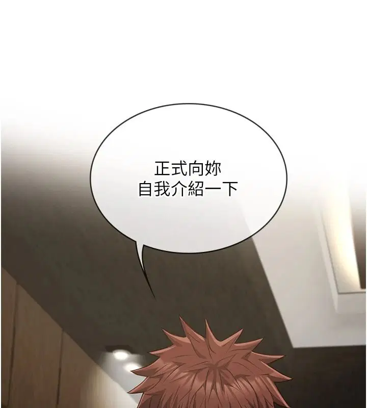 第56話