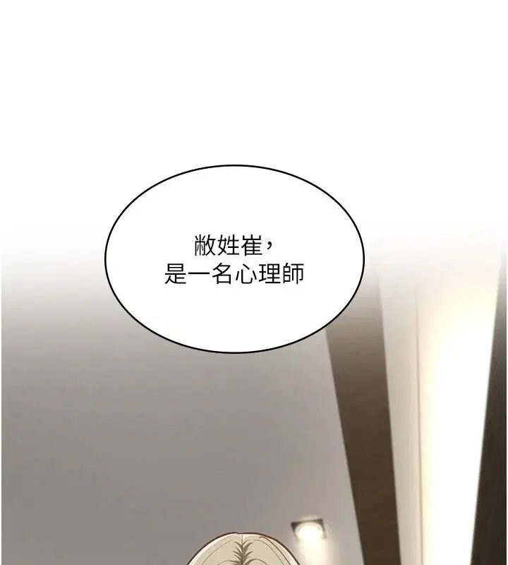 第56話
