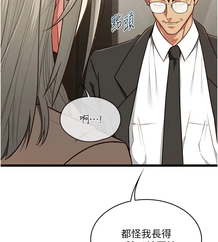 第56話