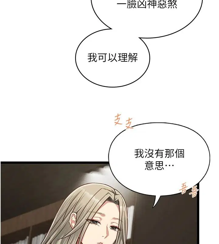 第56話