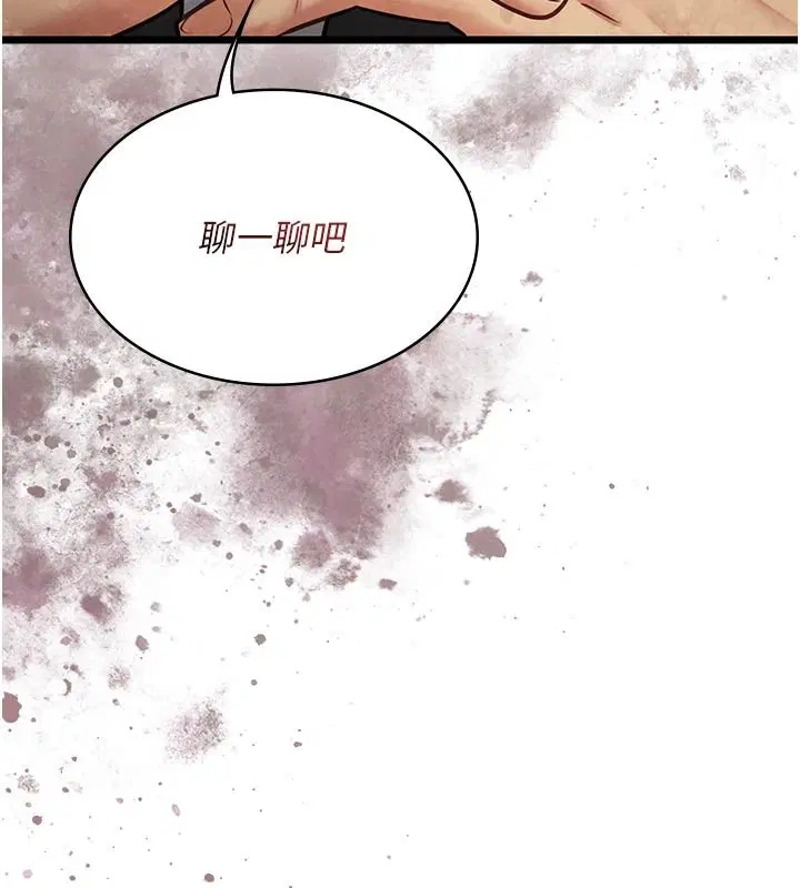 第56話