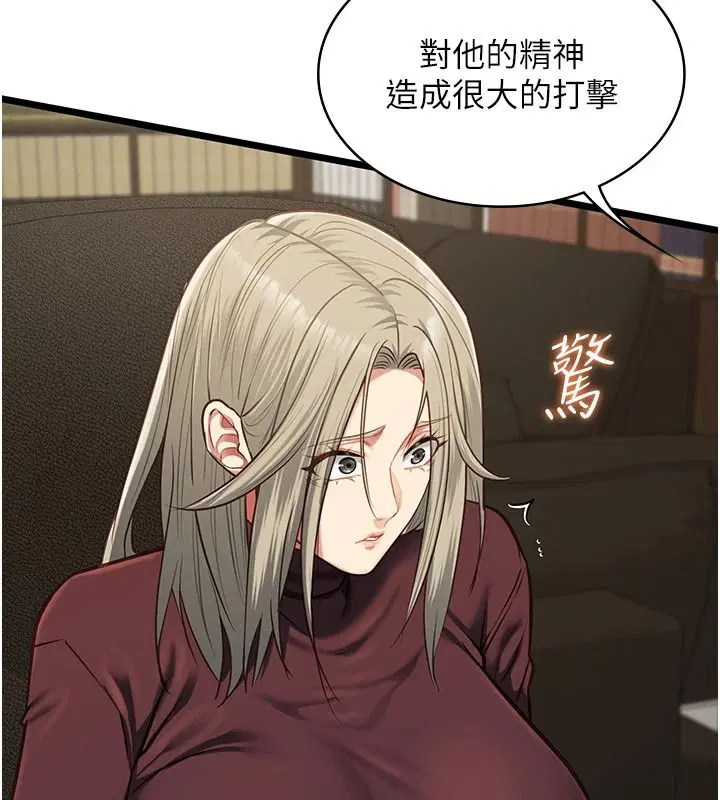 第56話