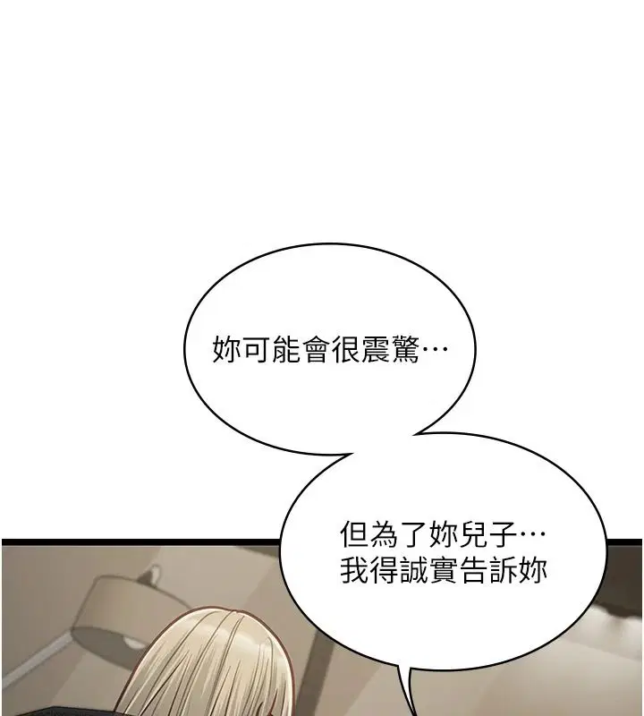 第56話