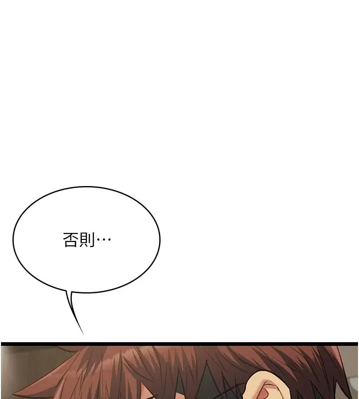第56話