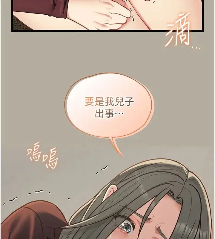 第57話