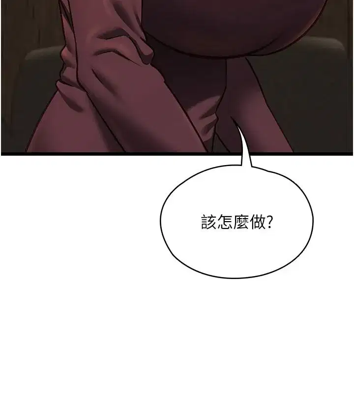 第57話