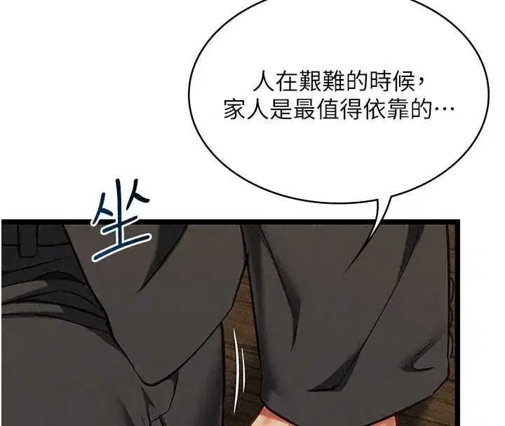 第57話