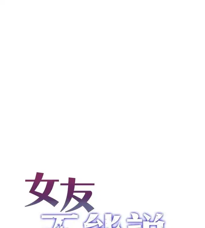 第57話