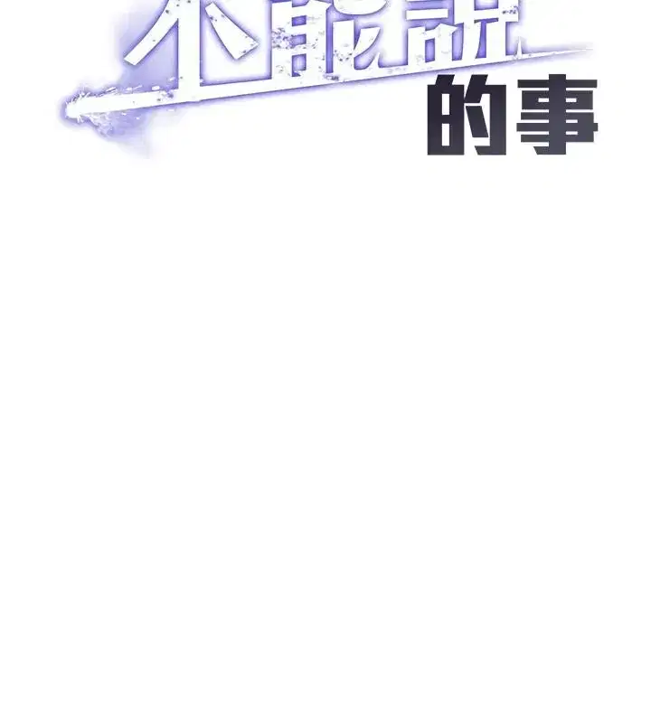 第57話